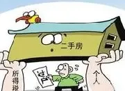 首例20%个税纠纷案开庭