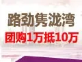 ·��������10���Ż�
