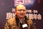 2013年楼市白皮书 大腕预测篇