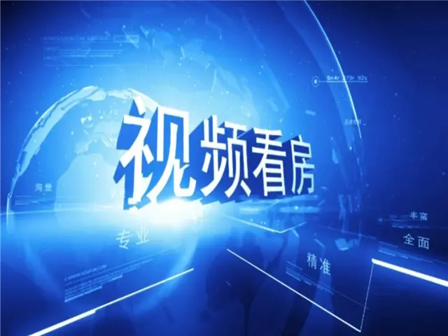 珠海万科魅力之城项目简介
