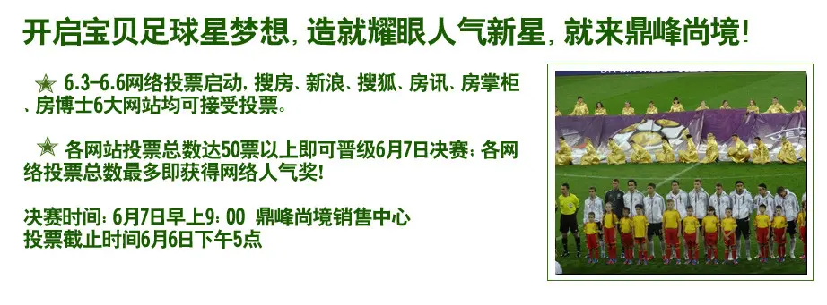 上饶职工8人制足球赛首次火热开赛赣超联赛官网_江西省城市足球顶级赛事赛程表+直播+积分榜一站掌握！