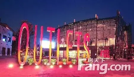 东方国际茶都
