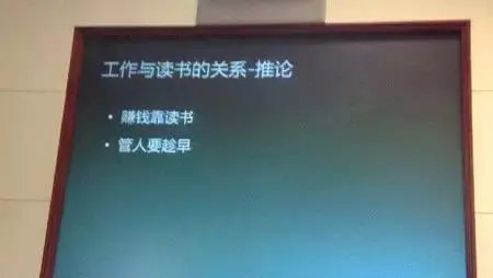 收入证明_收入与学历的关系(3)