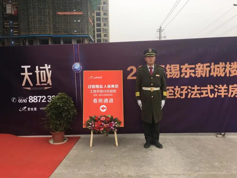 【无锡】市场 :"过程精品人居典范" 无锡碧桂园工地开放日圆满举办