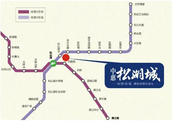 东莞1号线一期工程线路总长58公里,西起望洪站,东至黄江中心站,全线