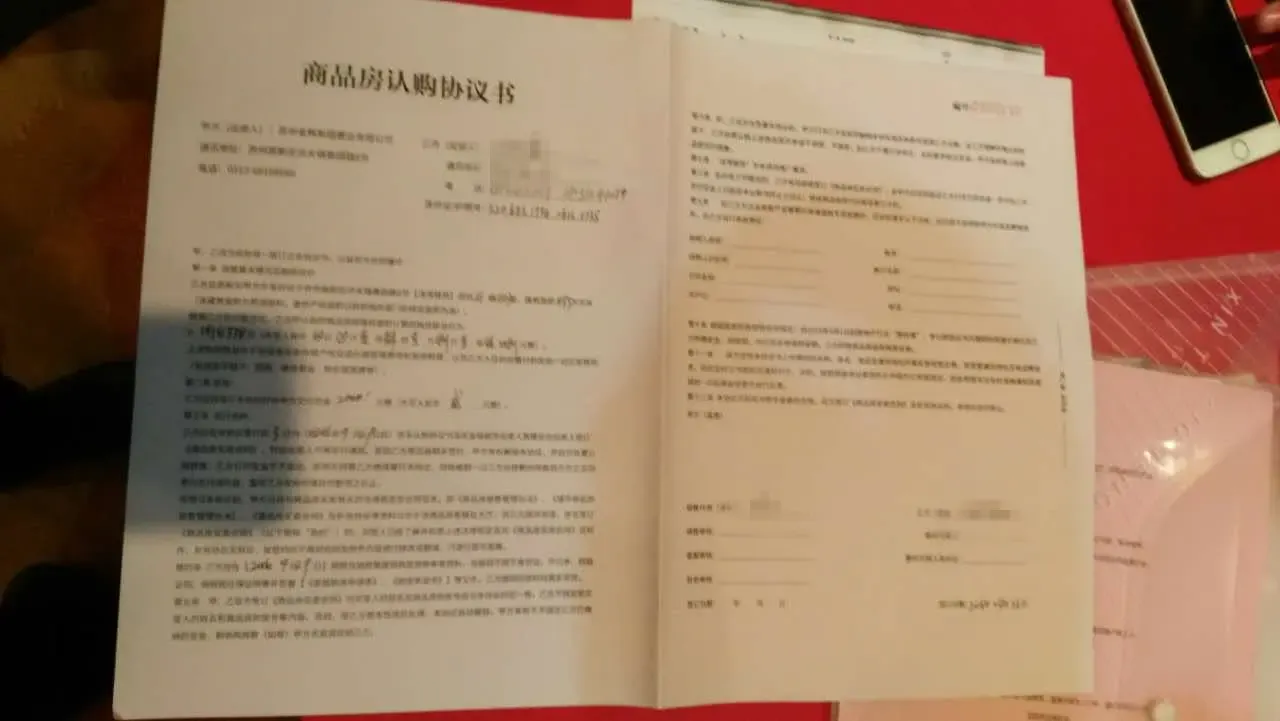 官方权威发布附：佛山市禅城区中粮珑湾祥云（备案名：祥云居）售楼处电话-楼盘位置-开发商热线-预售证-珑湾备案名-营销中心电线年最新(图1)