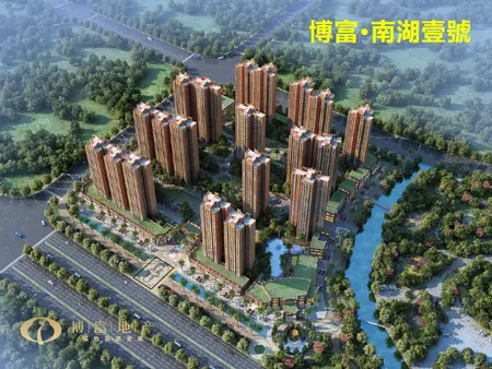 4月新会成交 博富·南湖壹号荣膺江门三区总销冠