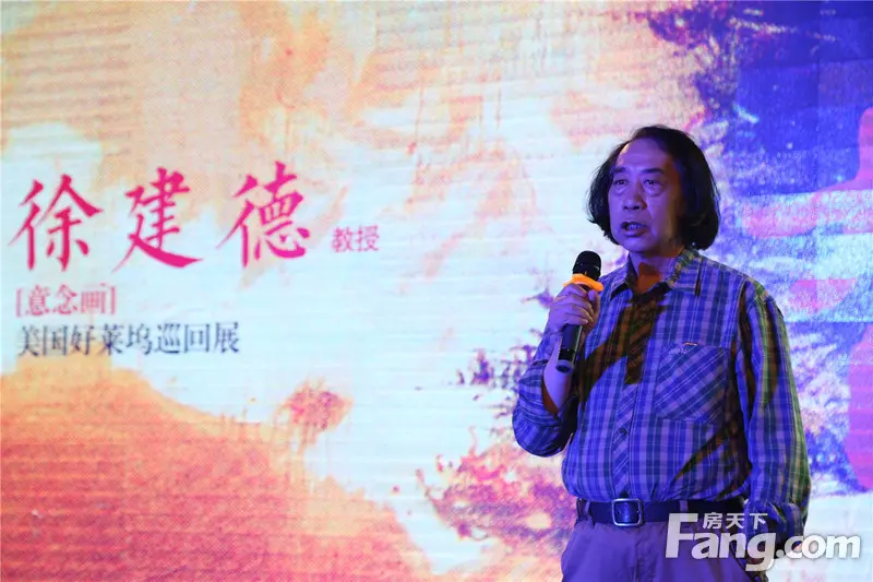 遇见大师 中国"毕加索"的意念传奇之旅