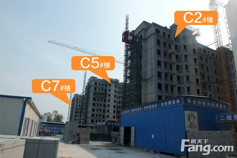 安阳空港新城 工程进度(2016.6.13)