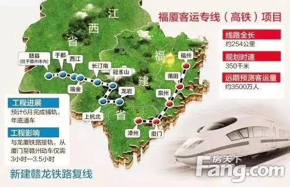 【泉州】市场 :福厦高速铁路泉州设3个站 计划2016年开工建设