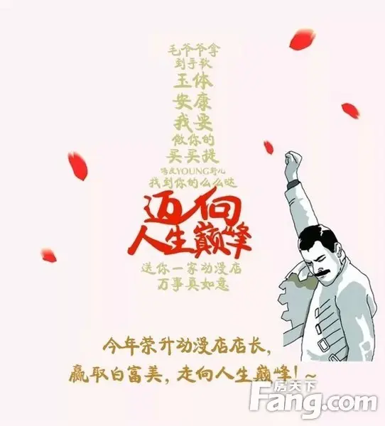 做人生赢家!繁华生态快人一步!