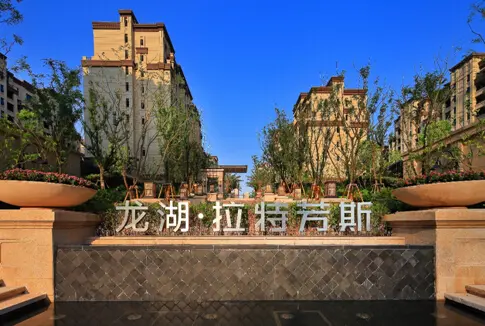 龙湖好城时光
