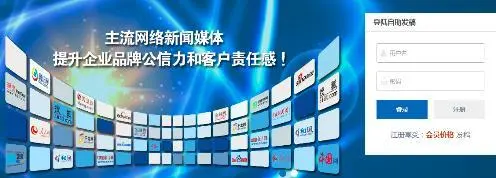 自助发布