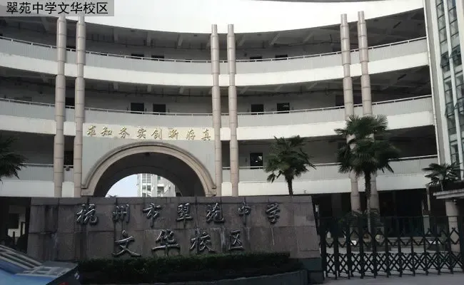 春天花园测评:紧邻翠苑中学约700米印象城好宜