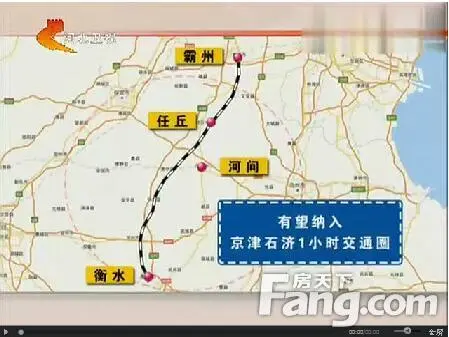 沧州河间将新增一座高铁站!还要建设新城!