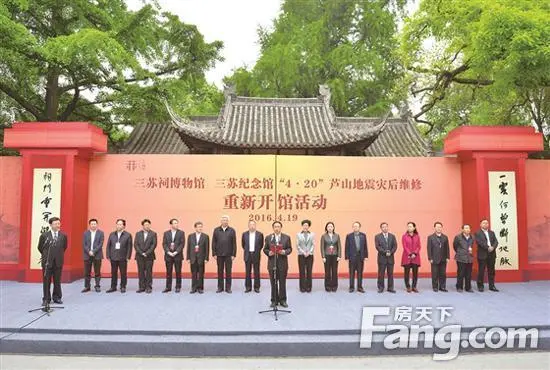 2016年眉山楼市总结篇 一年精彩不停歇