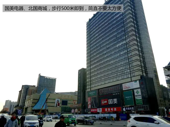 长安公园,人民广场,市图书馆,国美电器,北国商城,新天地,市四院等,无