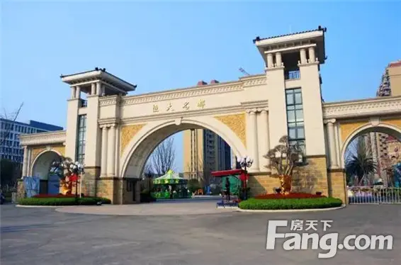 商丘恒大名都