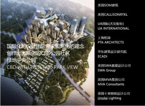 绿地中央公园——争藏开盘 盛放红谷滩!