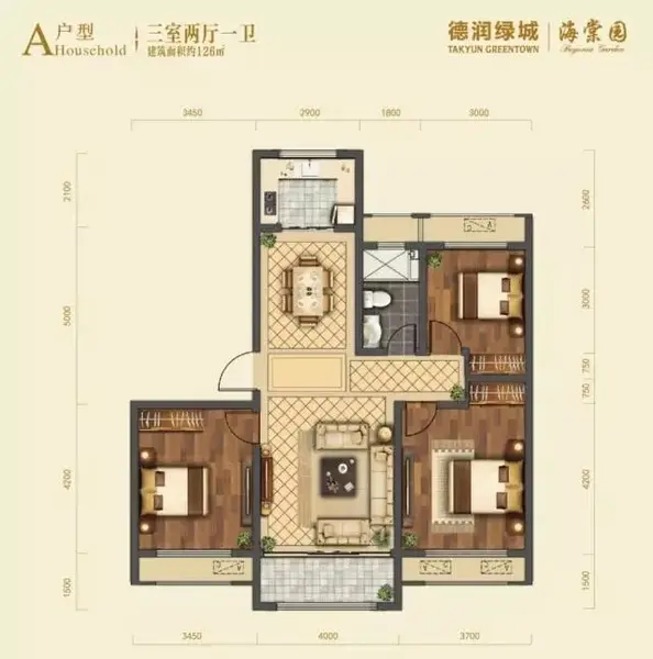 推盘丨德润绿城 海棠园126-315㎡洋房全城首发