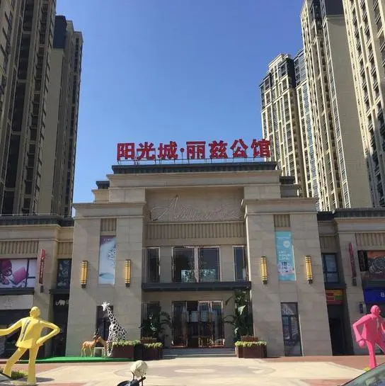 阳光城丽兹公馆25㎡-247㎡准现铺开盘在即