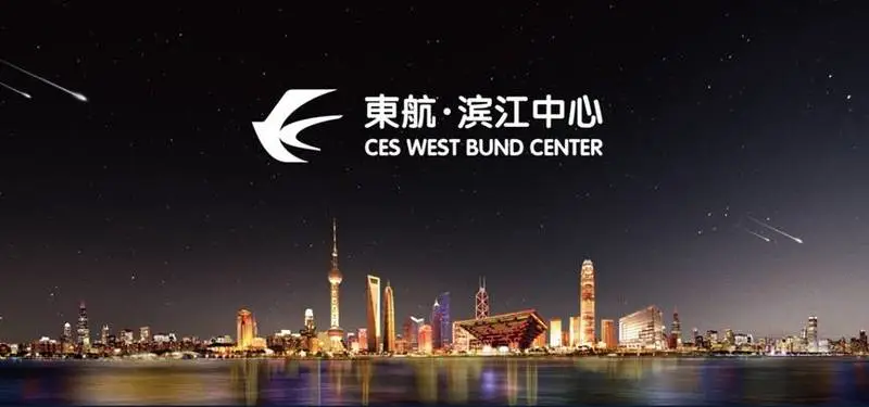 东航滨江中心招商中心盛大开放