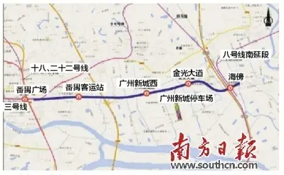 地铁10号线 广州