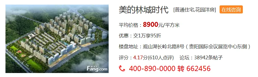QQ截图20170831135704.png