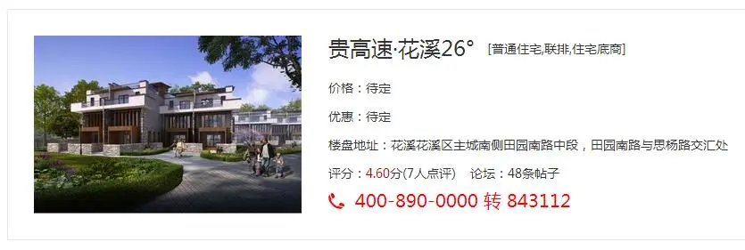 微信截图_20170831140243.jpg