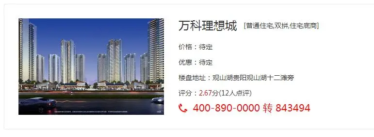 微信截图_20170831140218.jpg