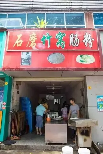 联建·君钰府 新安美食