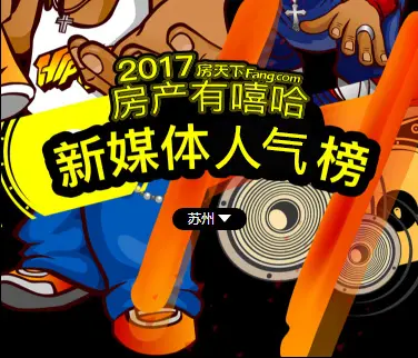口碑榜.jpg 口碑榜.jpg