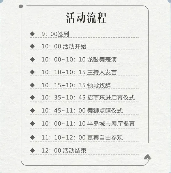 直播:东进航母 献礼深圳 招商东进品牌发布会暨