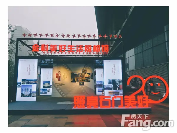 用回忆照亮当代金科美好时光照相馆盛大开启