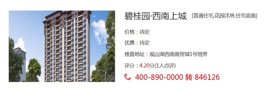 QQ截图20171109102345.png