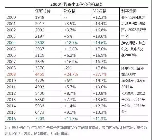 微信图片_20171113125609.jpg