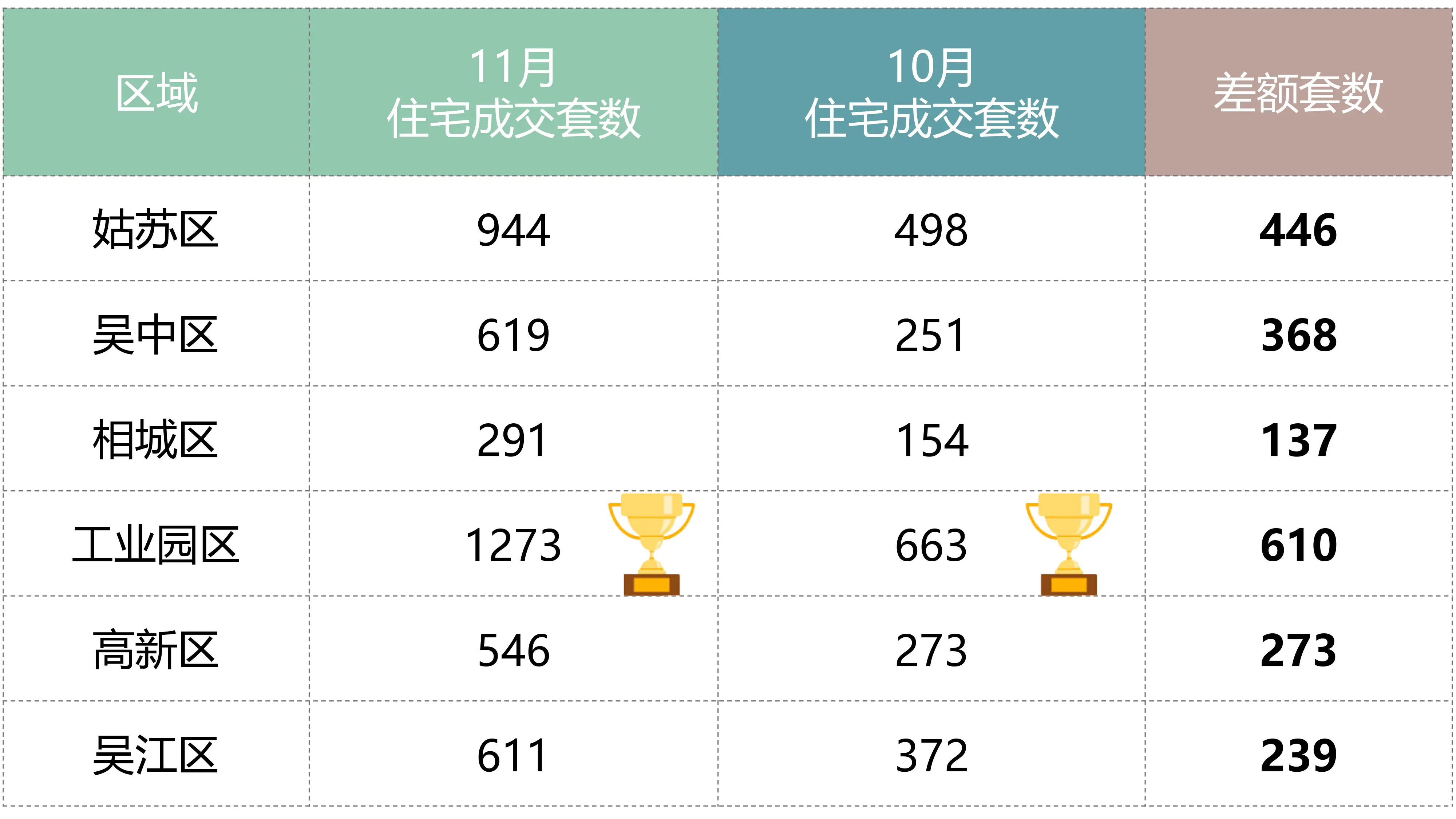 月度ppt-5.jpg