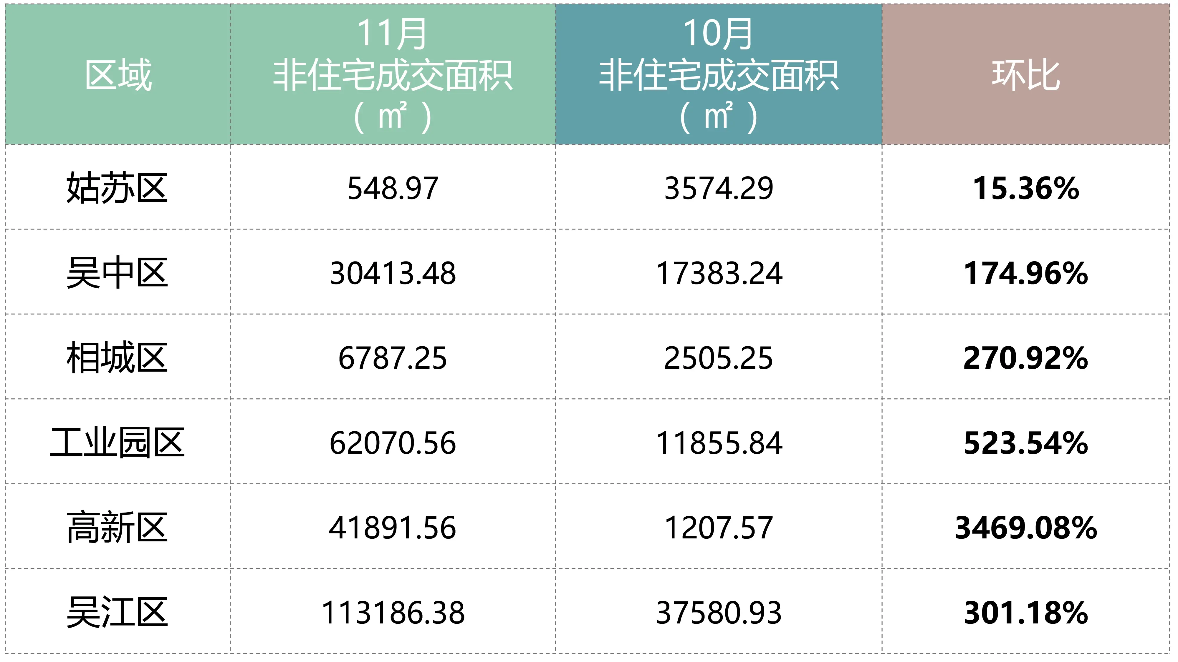 月度ppt-8.jpg