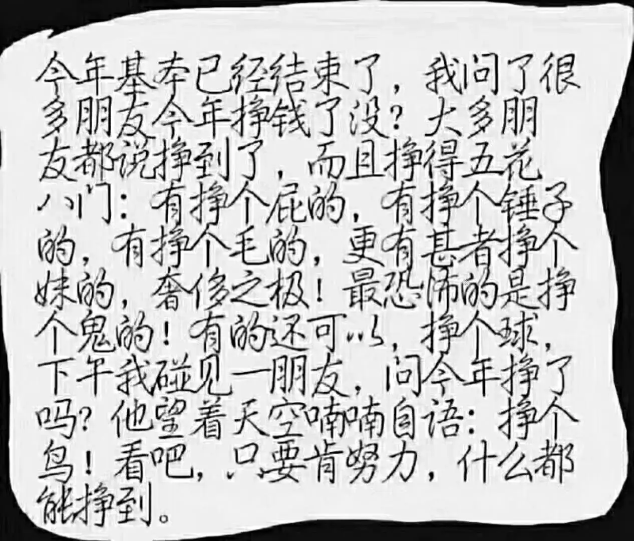 配图1.jpg 配图1.jpg