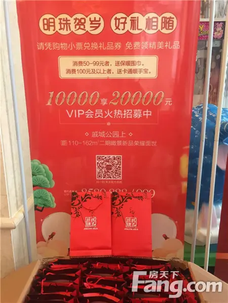 【明珠· 公园Ⅱ期 | 望璟台】转疯!这个地方正在免费送礼品,又能省一大笔钱了!