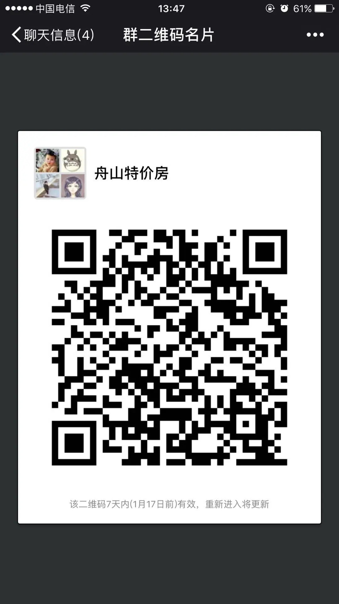 微信图片_20180110134829.jpg 微信图片_20180110134829.jpg