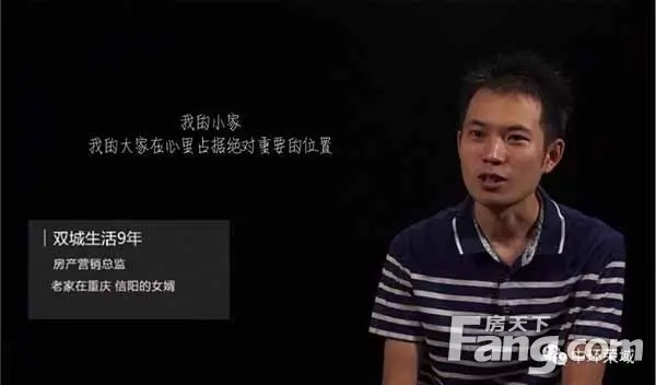 【中环荣域】双城记——致敬奔波的梦想