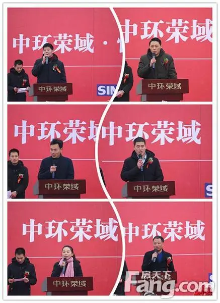 开工大吉：中环荣域悦棠项目奠基仪式圆满举行