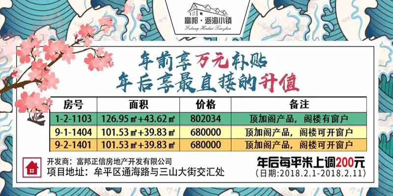 顶加阁.jpg 顶加阁.jpg