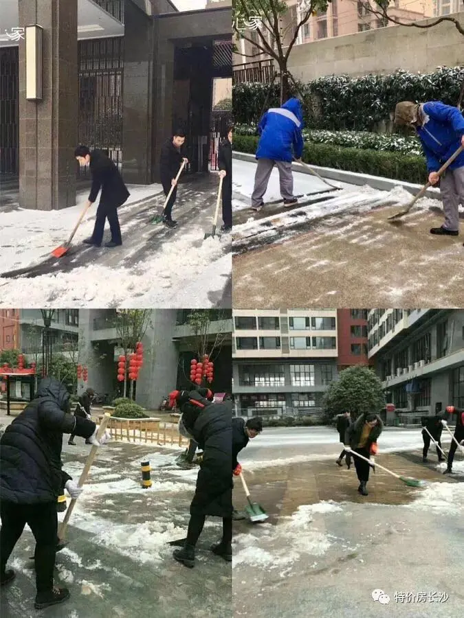 微信图片_20180211114205.jpg 微信图片_20180211114205.jpg