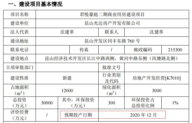 QQ截图20180313093525.png QQ截图20180313093525.png
