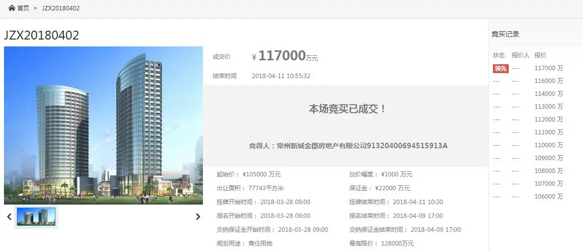 TIM截图20180411105600.jpg TIM截图20180411105600.jpg
