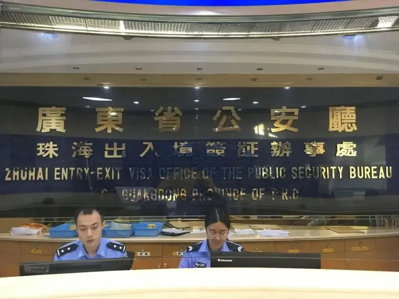 省公安厅珠海签证办推便民新措施 办理签注立