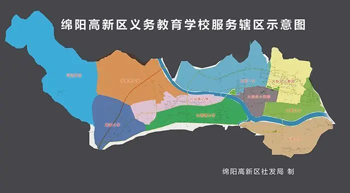 绵阳城区70多所学校招生辖区划分!涪城/游仙/高新/科创.
