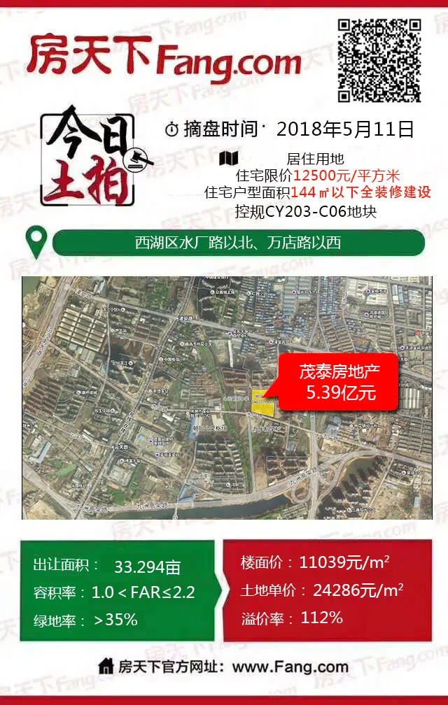 微信图片_20180511140558.jpg 微信图片_20180511140558.jpg